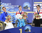 Сборная команда России по танцам на колясках выиграла медальный зачет чемпионата мира в Германии