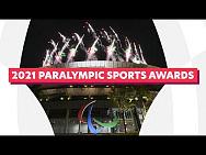 16 декабря Международный паралимпийский комитет объявит лауреатов премии 2021 Paralympic Sport Awards