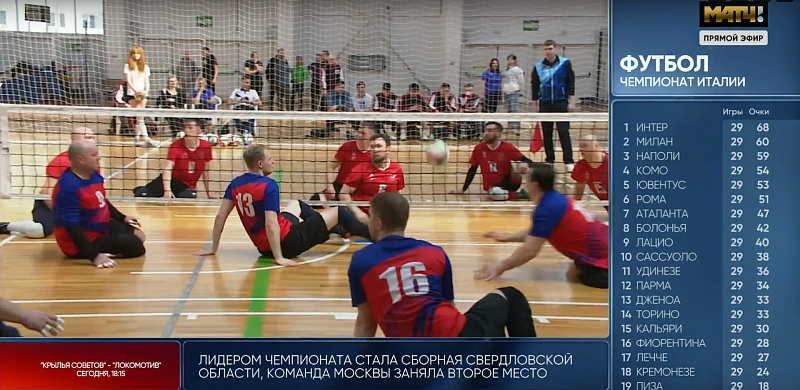 Сюжет Матч ТВ о 1 круге чемпионата России по волейболу сидя в Калининграде