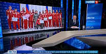 Россия 1: В Совете Федерации чествовали спортсменов-паралимпийцев, которые принесли России награды на недавних Играх в Италии