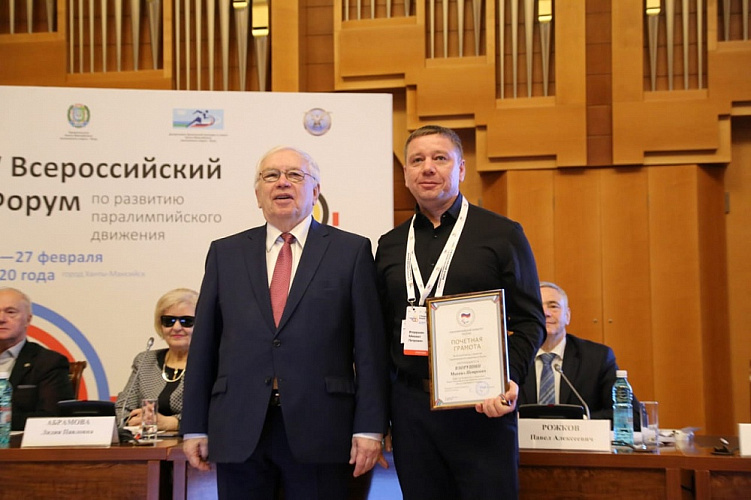 В Ханты-Мансийске состоялась очередная отчетная конференция ПКР