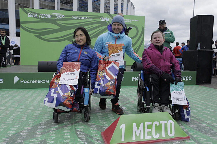 Члены сборной России в Нижнем Новгороде приняли участие в полумарафоне «Беги, герой!» 