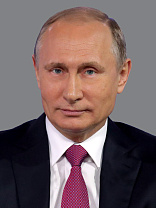 Президент РФ В.В. Путин поздравил Паралимпийский комитет России с 80-й годовщиной победы в Великой Отечественной войне