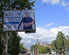 В Костромской области поддержали представительницу региона – спортсмена команды ПКР на Паралимпийских играх в Токио