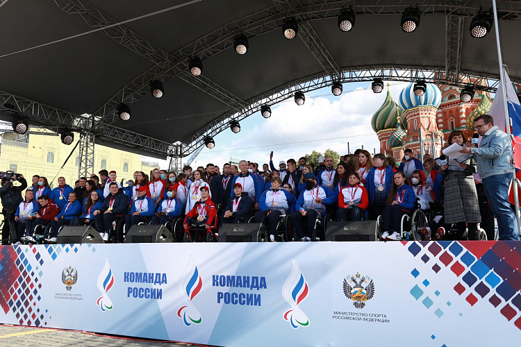 Паралимпийскую сборную России торжественно встретили на Красной площади Паралимпийскую сборную России торжественно встретили на Красной площади