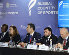 Президент ПКР П.А. Рожков принял участие в сессии «Воспитание борьбой», проводимой в рамках деловой программы XIII Международного форума «Россия — спортивная держава»