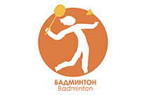 С 12 по 16 ноября в Краснокамске (Пермский край) состоялись соревнования по бадминтону спорта лиц с интеллектуальными нарушениями