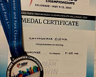Золотую, серебряную и 4 бронзовые медали завоевали российские спортсмены на чемпионате Европы по паратхэквондо