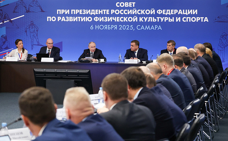 Президент РФ В.В. Путин в Самаре провел Заседание Совета по развитию физической культуры и спорта
