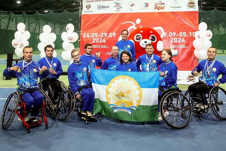 43 спортсмена из 11 регионов страны разыграли медали чемпионата России по теннису на колясках