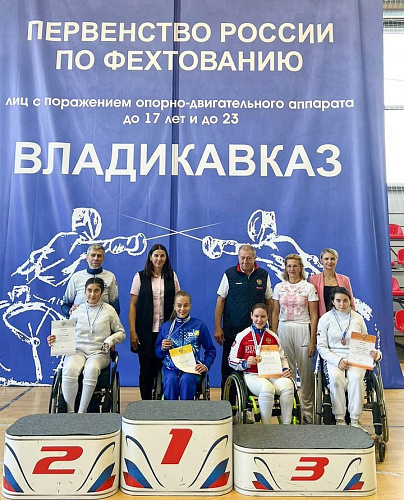 Во Владикавказе завершилось первенство России по фехтованию спорта лиц с ПОДА