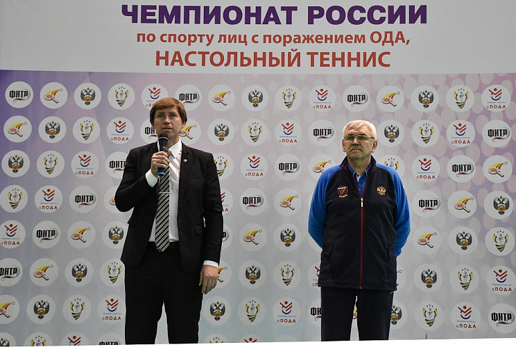 В столице Чувашии состоялась церемония открытия чемпионата России по настольному теннису среди спортсменов с ПОДА, выступающих стоя (6-10 класс)