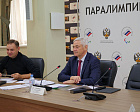Президент ПКР П.А. Рожков провел заседание Исполкома Паралимпийского комитета России
