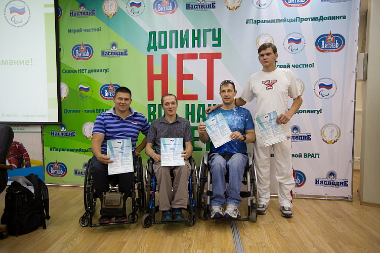 ПКР провел Первый пилотный антидопинговый семинар 