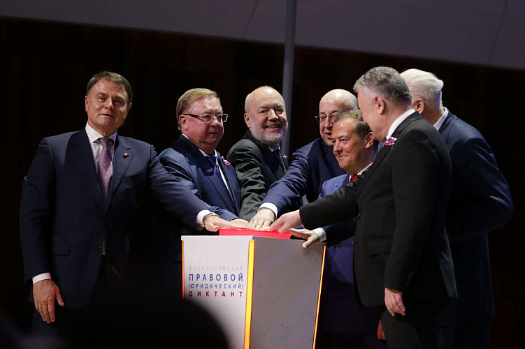 П.А. Рожков в г. Москве принял участие в церемонию вручения Высшей юридической премии «Юрист года», проводимой Ассоциацией юристов России