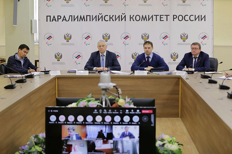 П.А. Рожков в офисе ПКР провел заседание Исполкома Паралимпийского комитета России