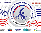 В Санкт-Петербурге пройдут Кубок чемпионов и Всероссийские детско-юношеские соревнования по плаванию спорта слепых