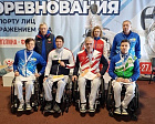 В Республике Башкортостан состоялись Всероссийские соревнования по фехтованию на колясках  