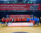 Второй этап всероссийских соревнований «FONBET Стальная воля» завершился в Самаре