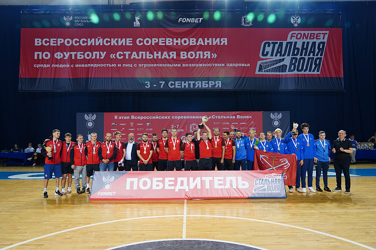 Второй этап всероссийских соревнований «FONBET Стальная воля» завершился в Самаре