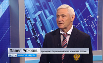 Интервью Президента ПКР П.А. Рожкова на ГТРК Сахалин 