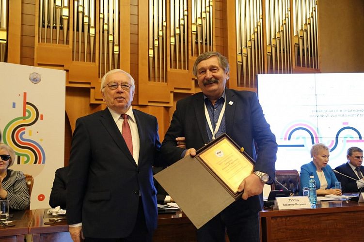 В Ханты-Мансийске состоялась очередная отчетная конференция ПКР