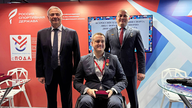 В Самаре в рамках международного форума «Россия – спортивная держава» состоялось вручение государственных наград Российской Федерации спортсменам и тренерам по итогам XVII Паралимпийских игр 2024 года в Париже В Самаре в рамках международного форума «Россия – спортивная держава» состоялось вручение государственных наград Российской Федерации спортсменам и тренерам по итогам XVII Паралимпийских игр 2024 года в Париже