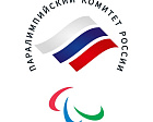 Пресс-релиз ПКР по решению Генеральной Ассамблеи МПК по вопросу членства ПКР в МПК