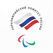 П.А. Рожков в Министерстве спорта Российской Федерации принял участие во встрече с ветеранами спорта