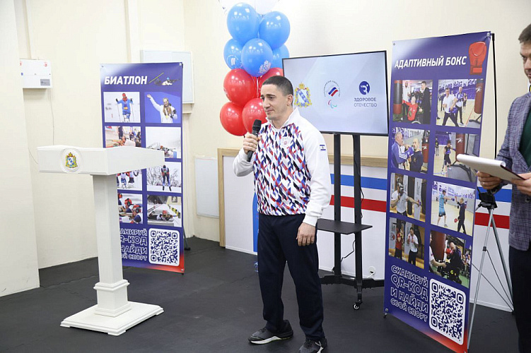 В Курске прошел Паралимпийский урок для ветеранов СВО в рамках проекта «Герои нашего времени», проводимого ПКР и Общероссийским Движением «Здоровое Отечество»