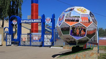 В Дзержинске пройдет чемпионат России по футболу среди лиц с заболеванием ЦП