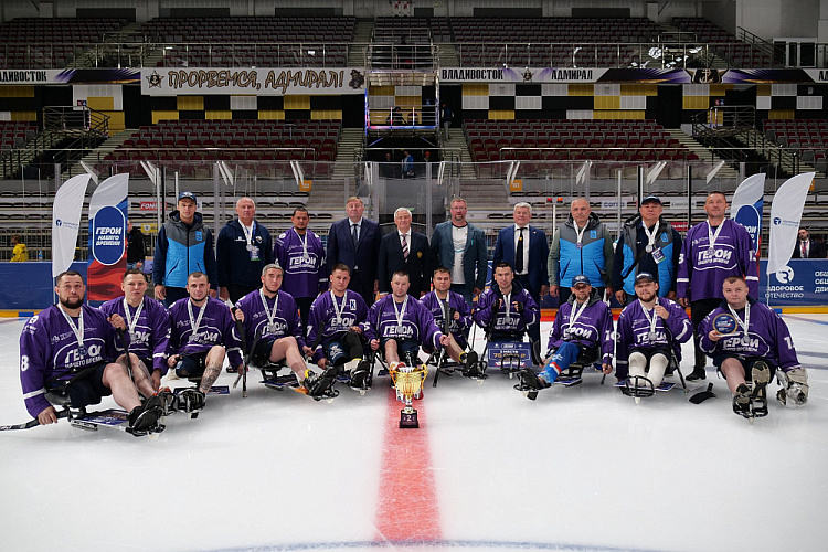 Во Владивостоке завершился Кубок «Герои нашего времени» по следж-хоккею среди ветеранов СВО Во Владивостоке завершился Кубок «Герои нашего времени» по следж-хоккею среди ветеранов СВО