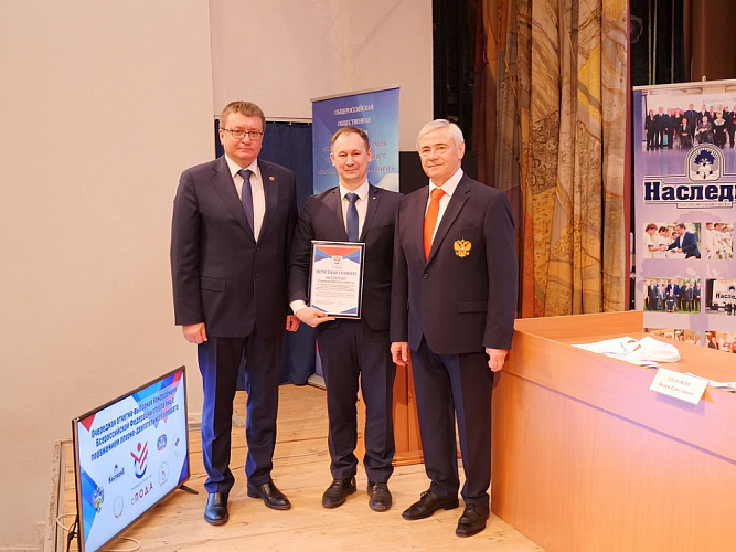 Очередная отчетно-выборная Конференция Всероссийской Федерации спорта лиц с ПОДА завершилась в г. Подольске Очередная отчетно-выборная Конференция Всероссийской Федерации спорта лиц с ПОДА завершилась в г. Подольске