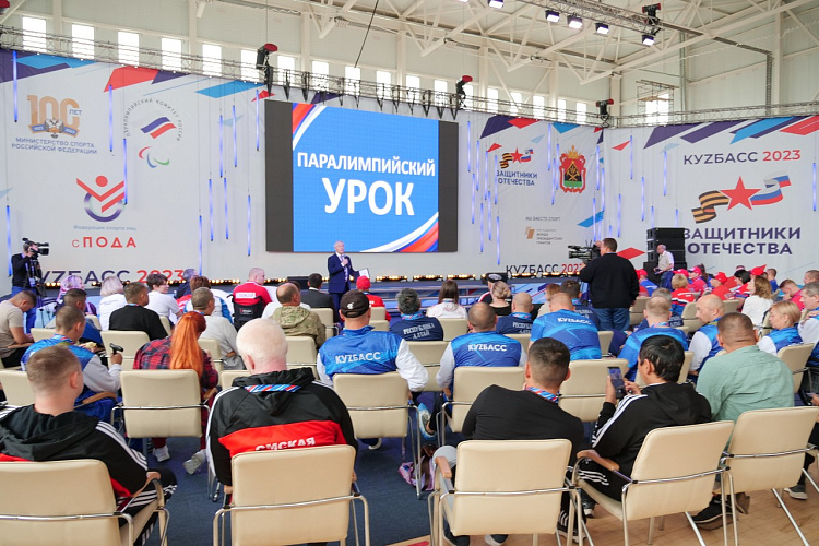 ПКР в г. Белово провел Паралимпийский урок для участников межрегиональных соревнований ветеранов СВО «Кубок Защитников Отечества»