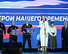 В Кремле состоялась первая спортивная премия "Герои нашего времени" для ветеранов СВО, учрежденная Паралимпийским комитетом России и движением «Здоровое Отечество»