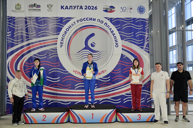 Ростовская область - победитель в общекомандном зачете на чемпионате России по плаванию спорта слепых