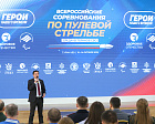 В Бурятии определились победители Всероссийских соревнований по пулевой стрельбе среди ветеранов СВО «Герои нашего времени»