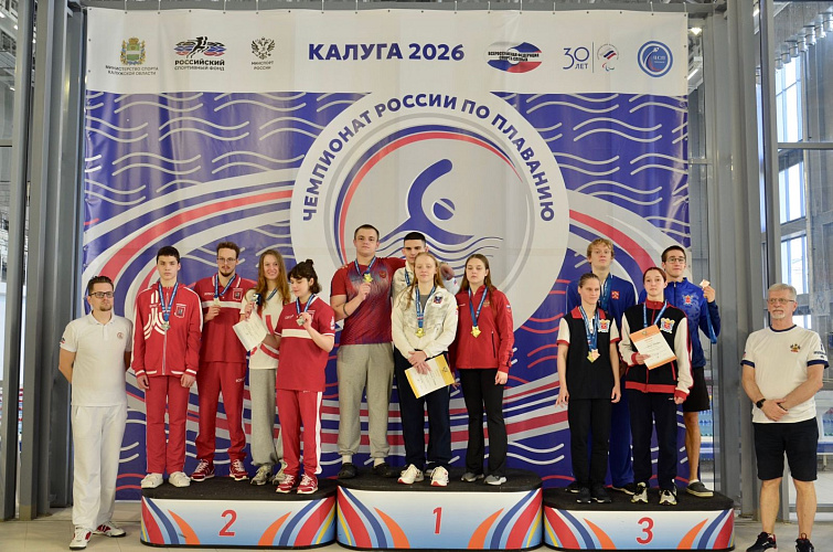 Ростовская область - победитель в общекомандном зачете на чемпионате России по плаванию спорта слепых