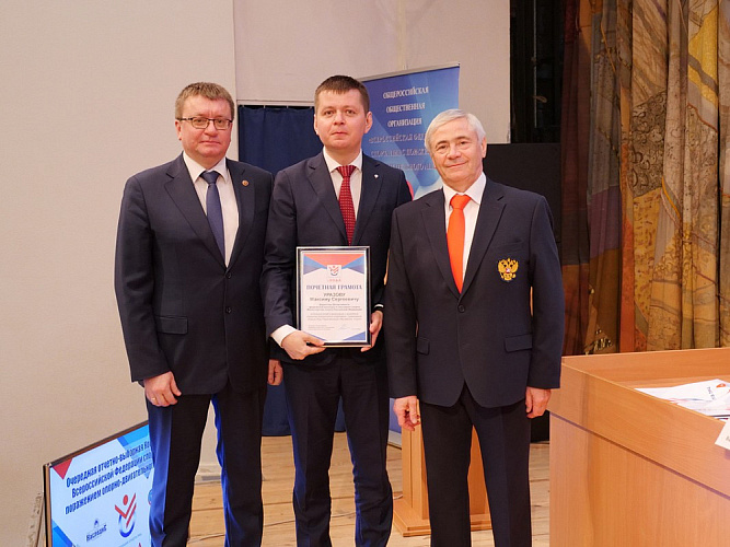 Очередная отчетно-выборная Конференция Всероссийской Федерации спорта лиц с ПОДА завершилась в г. Подольске Очередная отчетно-выборная Конференция Всероссийской Федерации спорта лиц с ПОДА завершилась в г. Подольске