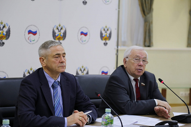 Пресс-релиз по итогам заседания Исполкома Паралимпийского комитета России