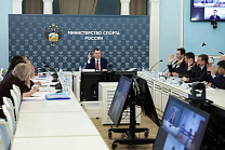 Генеральный секретарь ПКР А.А. Строкин принял участие в заседании Аттестационной комиссии Министерства спорта Российской Федерации под председательством министра спорта, председателя ОКР М.В. Дегтярева