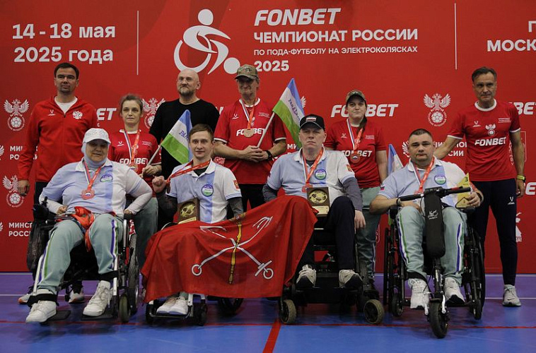 В Московской области определили победителей предварительного этапа FONBET чемпионата России по футболу на электроколясках