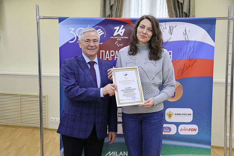 Президент ПКР П.А. Рожков в офисе Паралимпийского комитета России провел заседание Исполкома ПКР