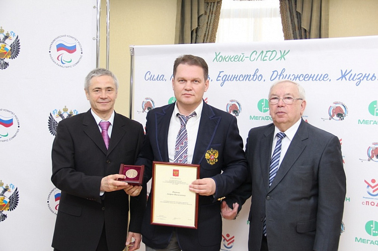 В зале Исполкома Дома паралимпийского спорта прошла встреча руководства ПКР, Всероссийской федерации спорта лиц с ПОДА со сборной командой России по хоккею-следж, организованная в преддверии чемпионата мира