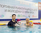 Спортсмены-паралимпийцы провели мастер-классы в рамках фестиваля адаптивного спорта для детей и молодёжи с диагнозом Spina Bifida