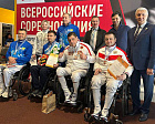 В Уфе завершились Всероссийские соревнования по фехтованию на колясках