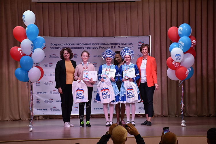 ТАСС: Около 80 детей выступили на фестивале спорта слепых памяти тренера Владимира Замятина