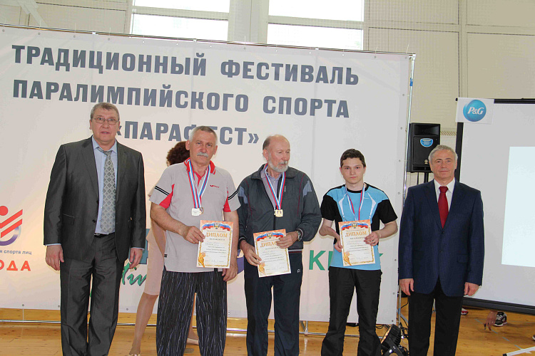 П.А. Рожков, О.В.Семенова, А.И.Алябьев наградили победителей и призеров первого соревновательного дня традиционного фестиваля паралимпийского спорта «Парафест»