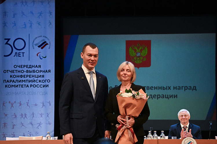 Очередная отчетно-выборная Конференция Паралимпийского комитета России завершилась в г. Подольске Очередная отчетно-выборная Конференция Паралимпийского комитета России завершилась в г. Подольске