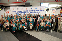 В аэропорту Шереметьево торжественно встретили российских паралимпийцев, вернувшихся с чемпионата мира по плаванию в Сингапуре